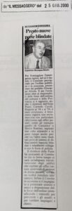 Scopri di più sull'articolo Presto nuove porte blindate (Il Messaggero)